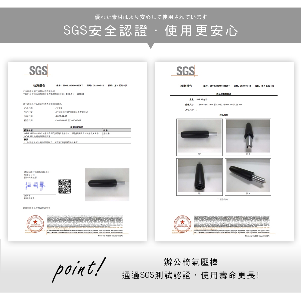 澄境 雙色疾風極速戰椅 CH078 加大加寬坐墊 電競椅 電腦椅 辦公椅 主管椅 椅子 人體工學, , large