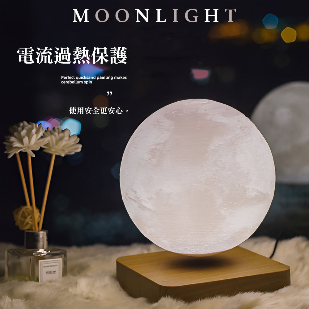 【上手家居】磁懸浮月球燈 深色木紋月球( 氣氛燈/小夜燈/月亮燈/懸浮燈/月球夜燈/漂浮月球/漂浮小夜燈/交換禮物/生日禮物), , large