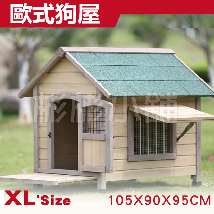【彬彬小舖】台灣出貨⭐『歐式實木狗屋-XL 寵物別墅』⭐室外首選 實木防水防曬防蟲 狗籠 狗窩 貓籠 貓屋 寵物, , large