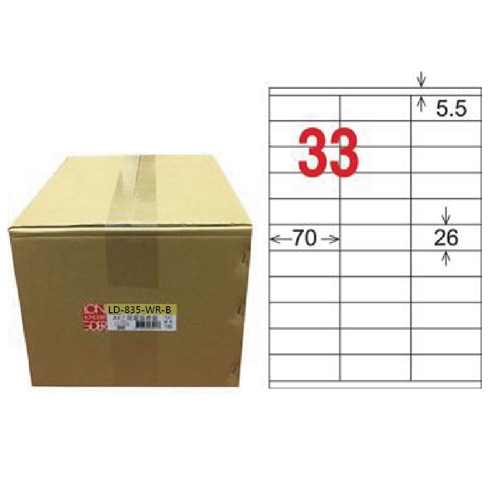 【龍德】LONGDER 三用電腦標籤 A4 33格 26*70mm可再貼1000張/箱 LD-835-WR-B(適用雷射、噴墨、影印), , large