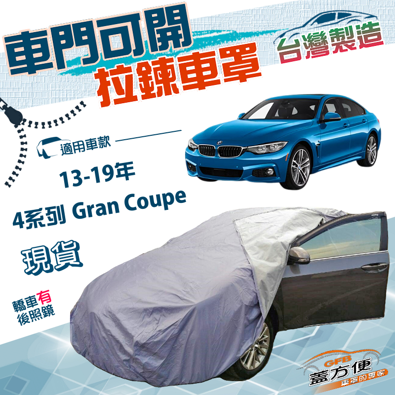 CAR COVER, , large