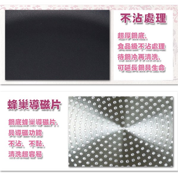 PERFECT 理想牌 品味日式不沾油炸鍋平煎鍋IH無蓋 26cm-Leidea樂德兒, , large