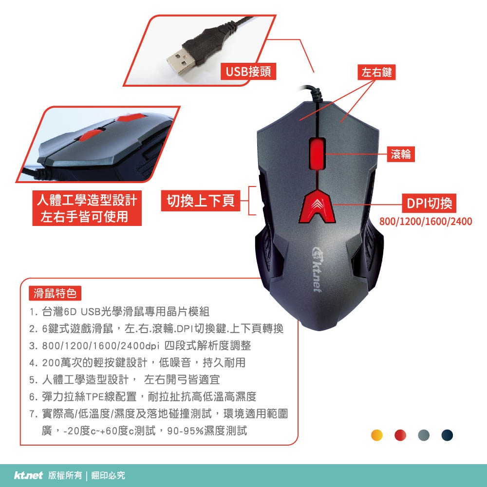 KTnet V20 Mechanical Feel Wired Keyboard and Mouse Set Floating Button Design 6D Optical Mouse Ergonomic Design, , large