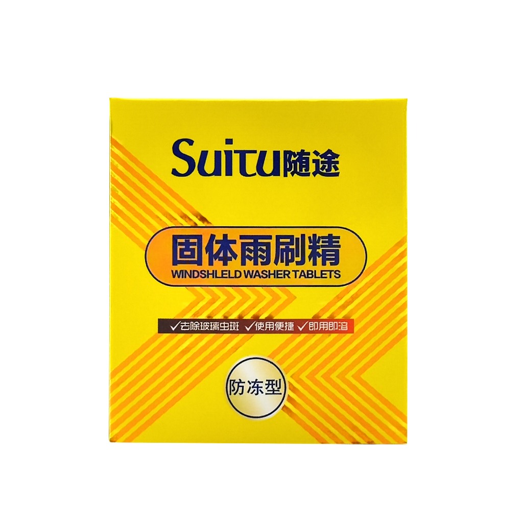 Suitu隨途 固體雨刷精(雨刷錠) 雨刷精, , large