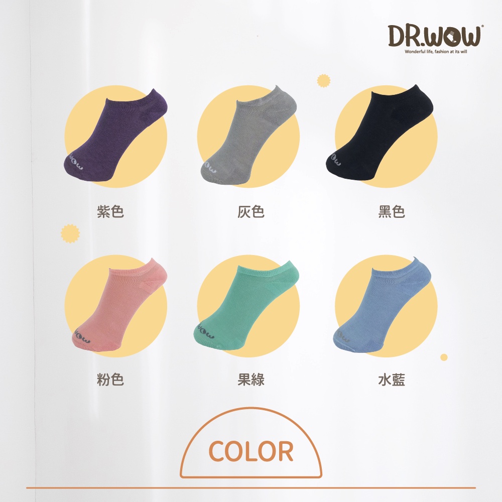【現貨】MIT台灣製 嫩Q膠原蛋白護足襪 船襪(膠原蛋白/護足襪/專利氣墊/保養保濕/抑菌消臭), , large