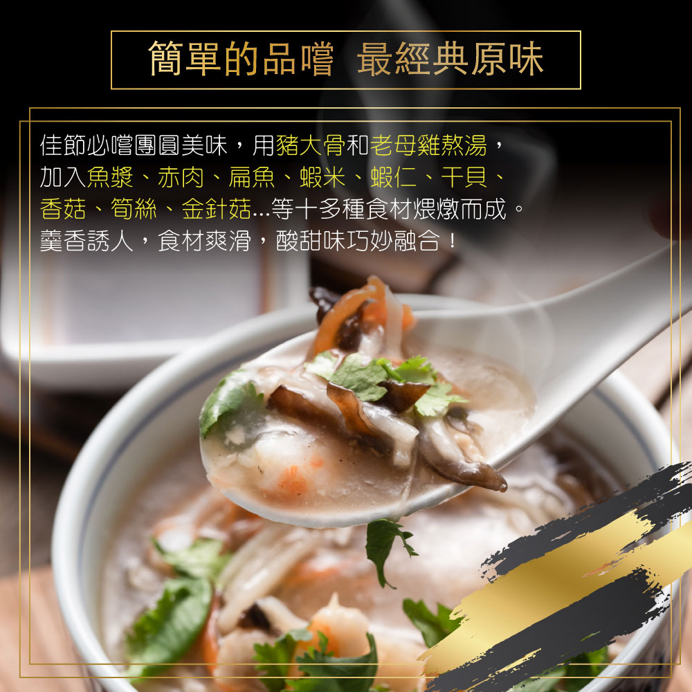 Classic Taiwanese Seafood Thick Soup with Scallop & Shrimp, , large