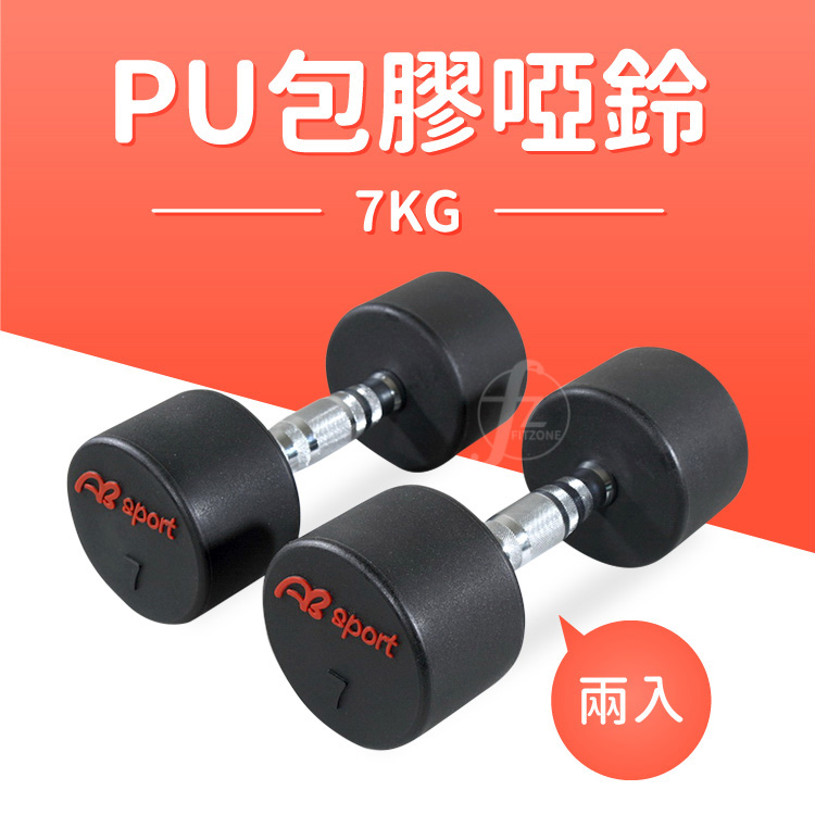 CPU Dumbbell 1KG, , large