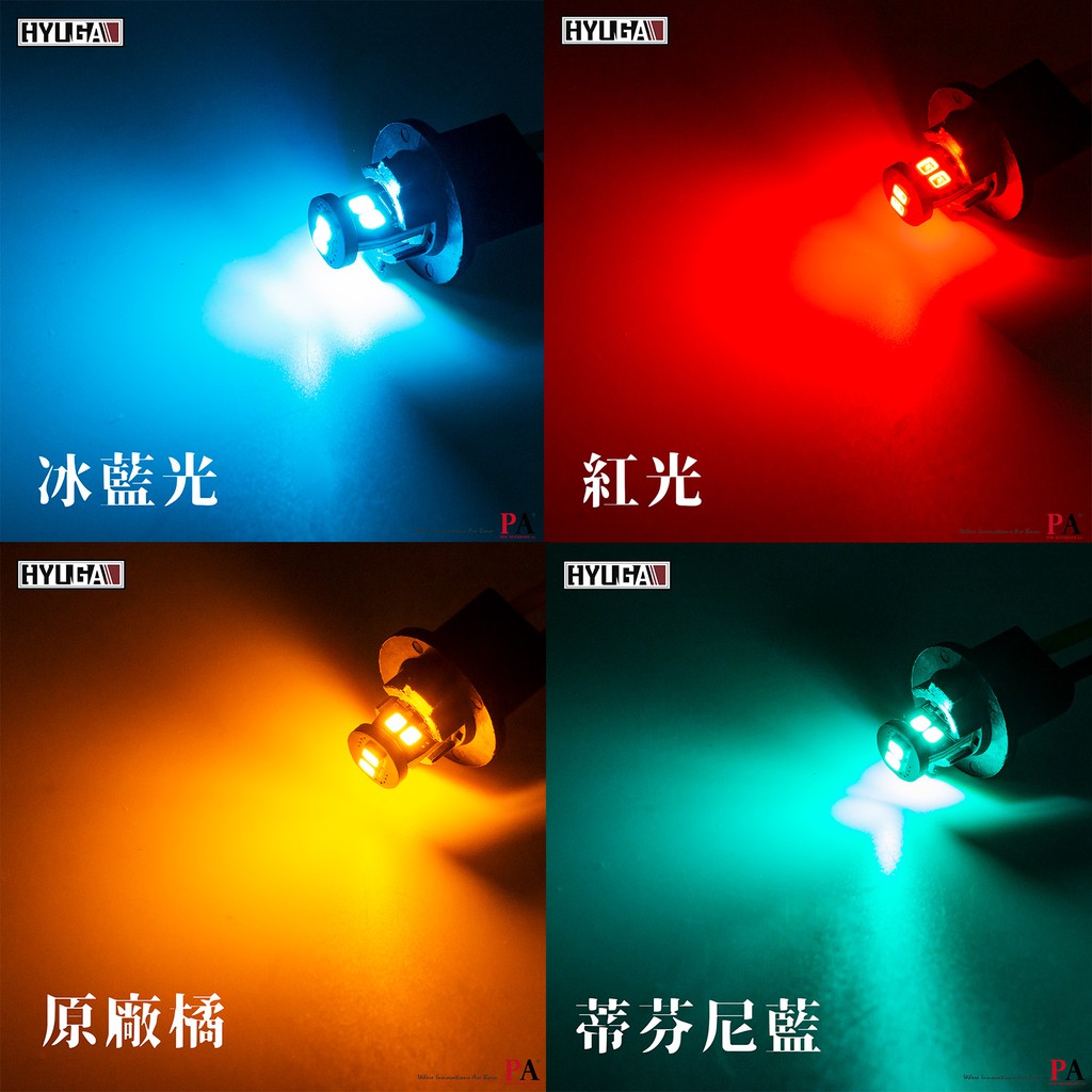 【PA LED】T10 2835 6晶 SMD LED 室內燈 化妝燈 腳踏燈 車門燈 行李箱燈 倒車燈, , large