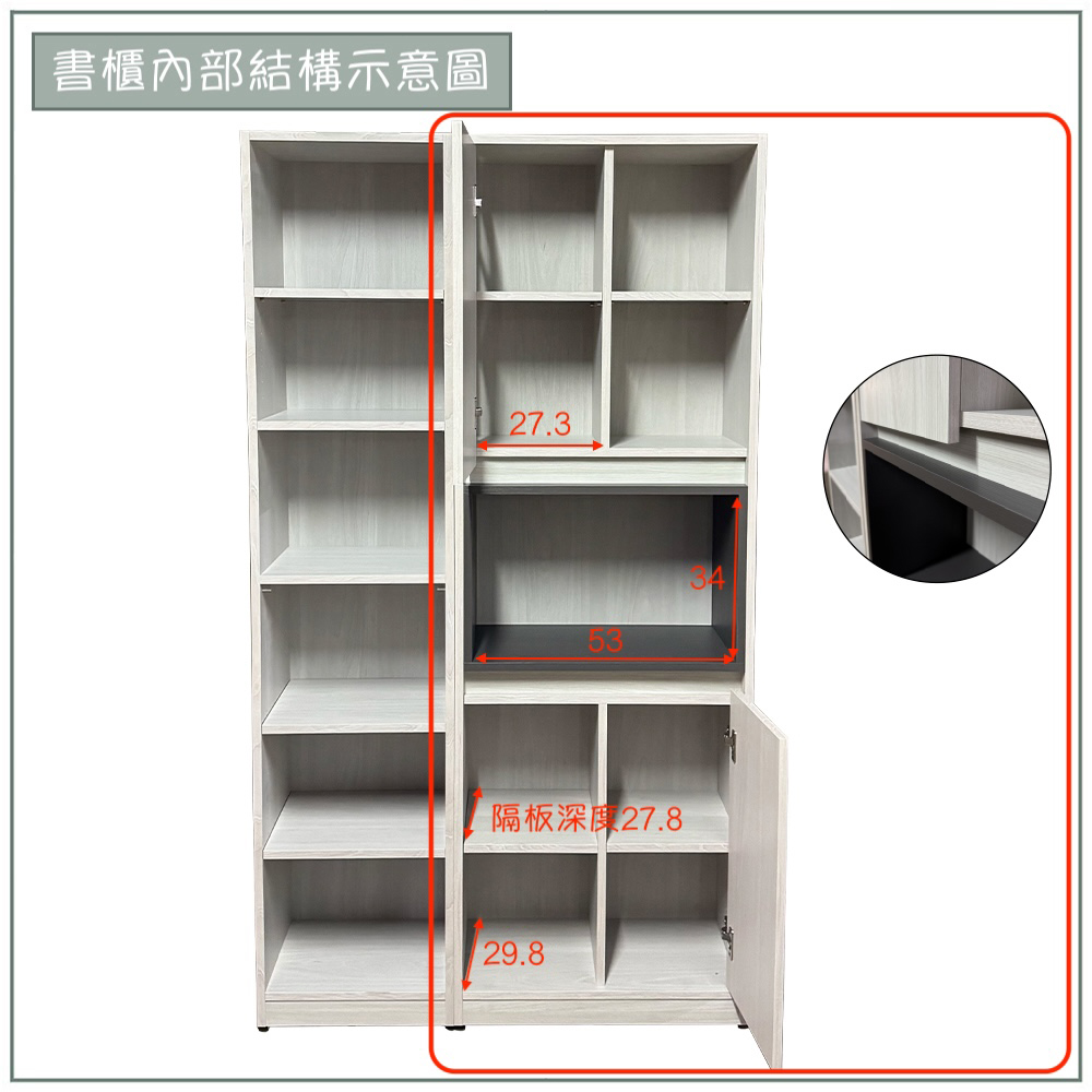 【唯熙傢俱】海頓白雲木2尺書櫃, , large