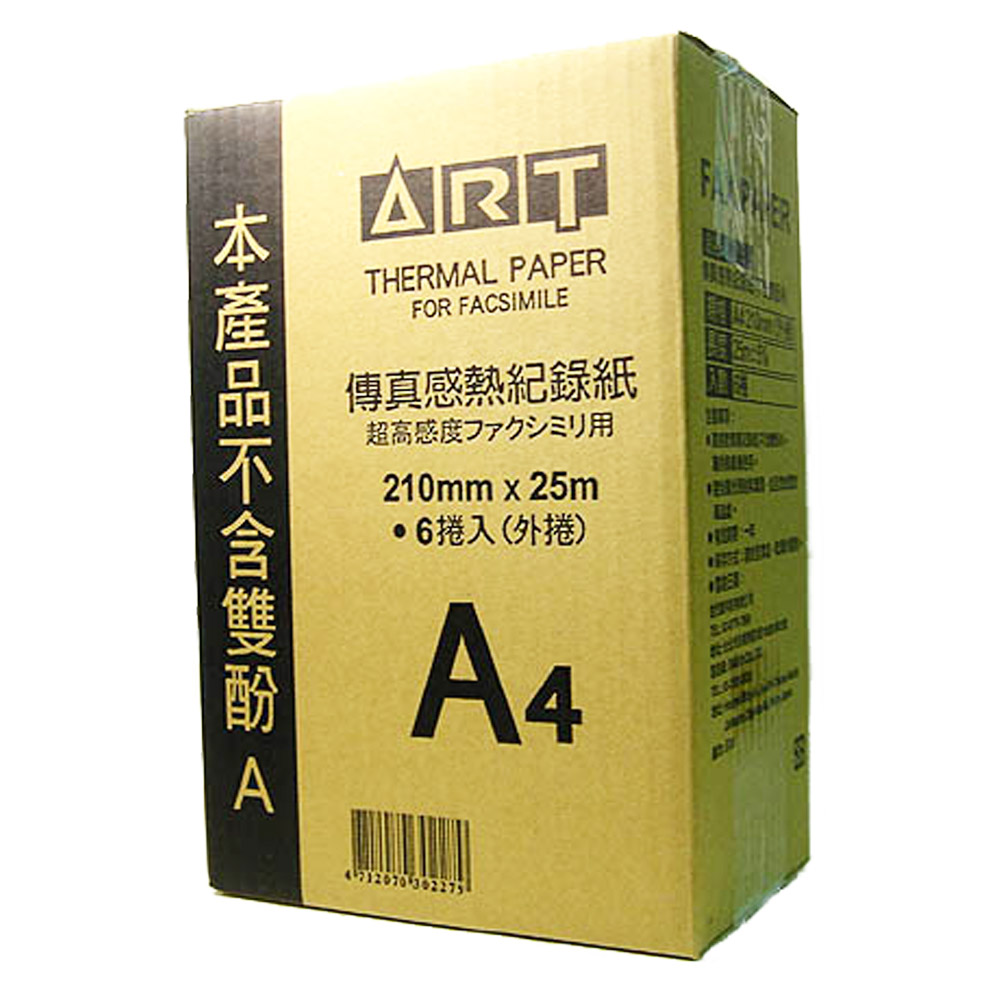 ART A4 210mmx25M Fax Paper, , large