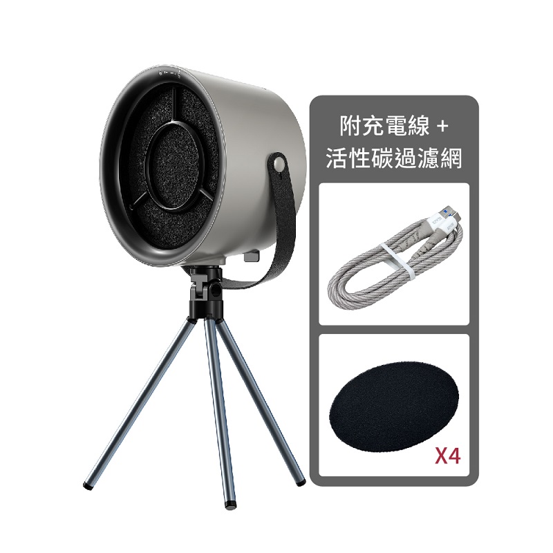 【台陞科技】REAICE 2WAY 可攜式抽油煙機貼心組 G07-GRAY+G07-filter*2 大地灰, 大地灰, large