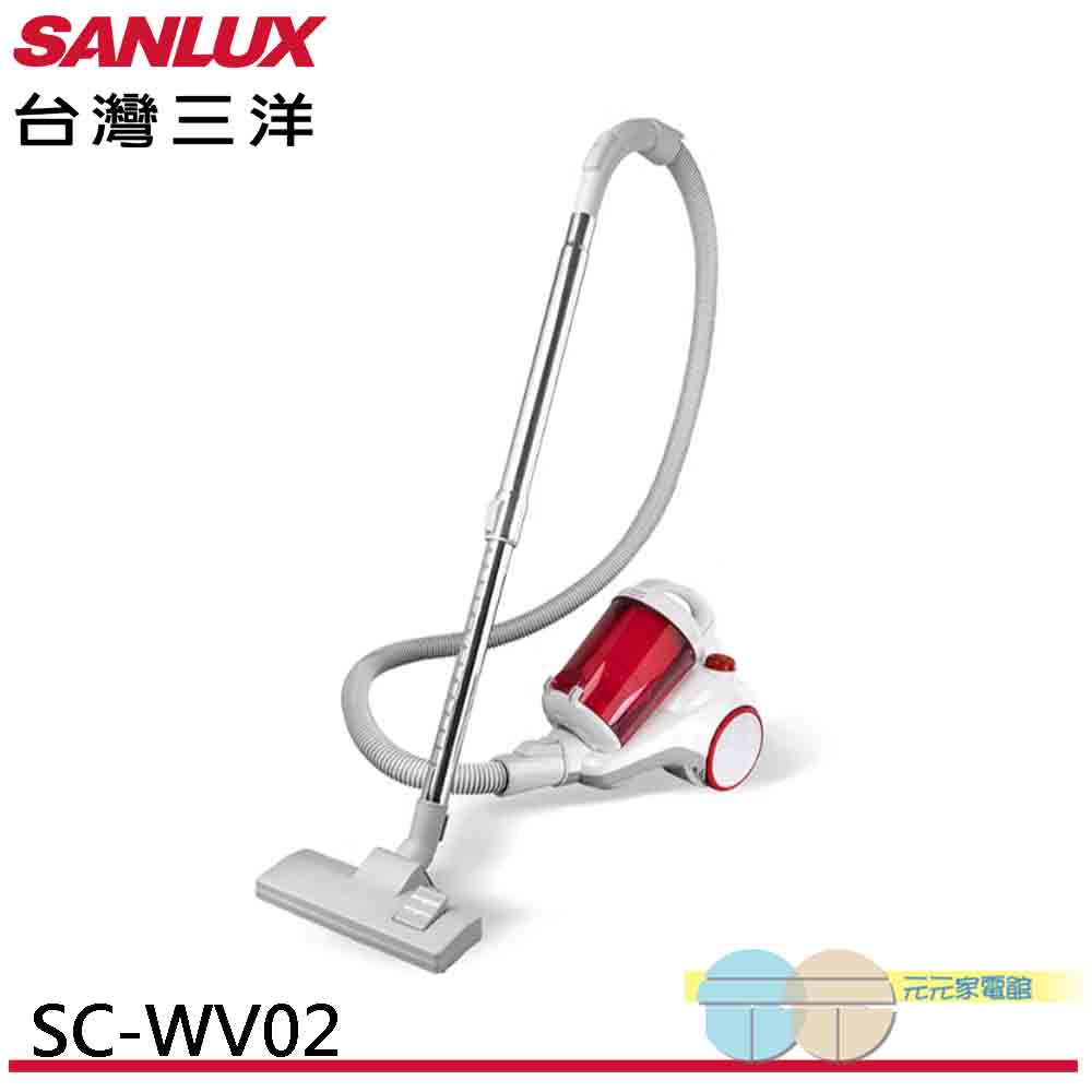 SANLUX 台灣三洋 吸力不衰減光觸媒吸塵器 SC-WV02, , large