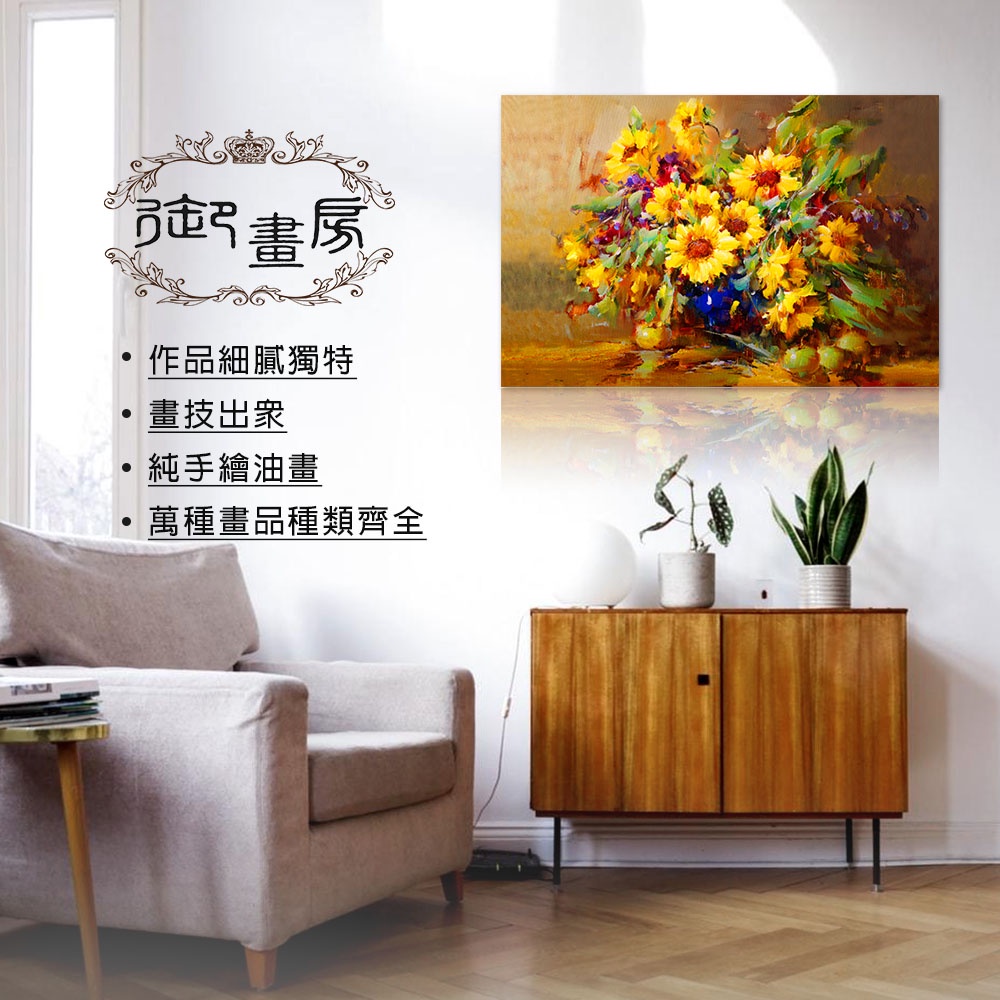 【御畫房】金秋白樺林之二 國家一級畫師手繪油畫60&times;120cm(VF-50), , large
