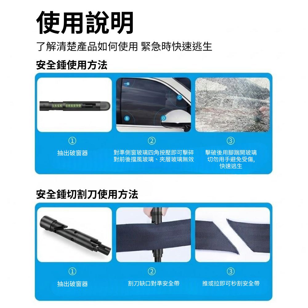 Car 3-in-1 window breaker - blue, , large