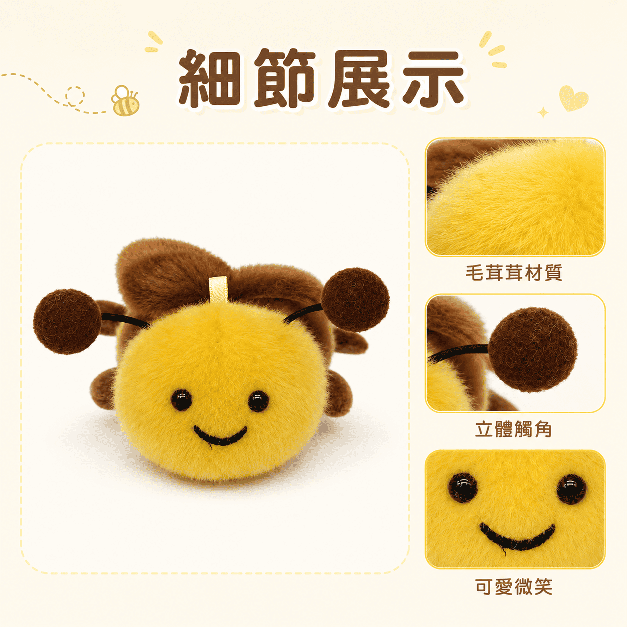 【際洋文化】象皮兔 蜜蜂掌中寶, , large