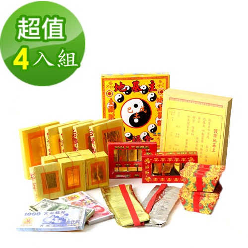 【金發財金紙】兩岸三地版極簡豪華地基主專用金含冥國台美人幣金條元寶組(金紙-4入組), , large