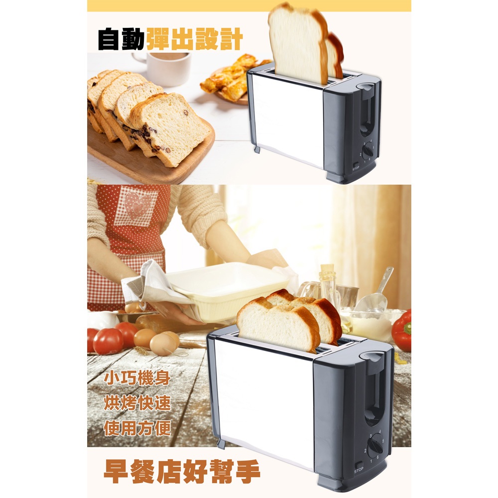 HANABISHI Toaster Automatic Pop-Up Breakfast Store Use HT-701B, , large