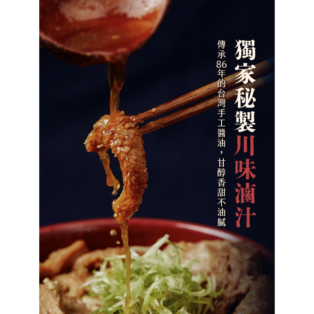 【全國麗園】老滷牛肚250g 香滷牛肚 下酒菜 開胃菜 滷味 小菜 熟食 加熱即食 料理包 冷凍調理包 冷凍食品, , large