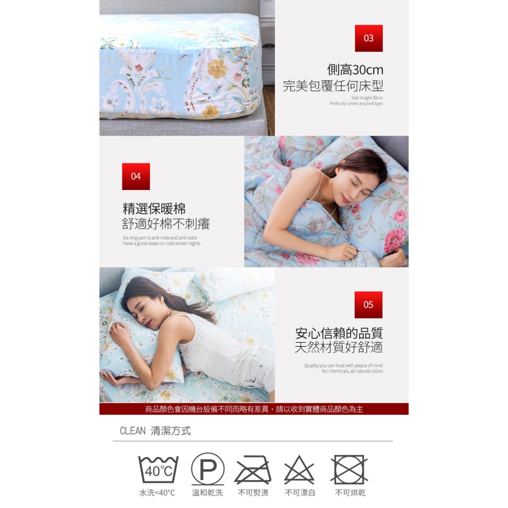 【格藍傢飾】 MIT  石墨烯 親膚舒適 導熱四季調溫 能量床包枕套組 單人 雙人 雙人加大 舒眠-夏綠蒂款, , large