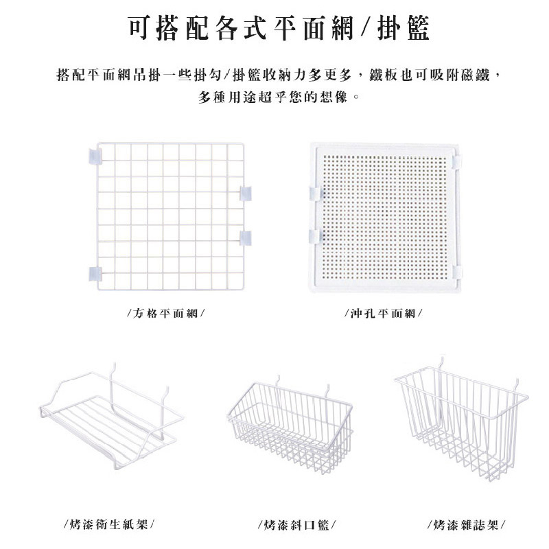 【Y HOUSE】頂天立地廚房架 桌上架 置物架(高60-80cm桌上鐵管組2支)-黑色, , large