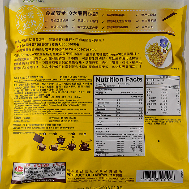 Greenmax Flaxseed Apricot Kernel, , large
