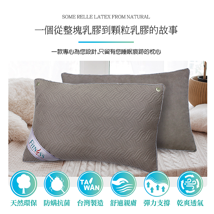 麂皮碎乳膠QQ透氣枕, , large