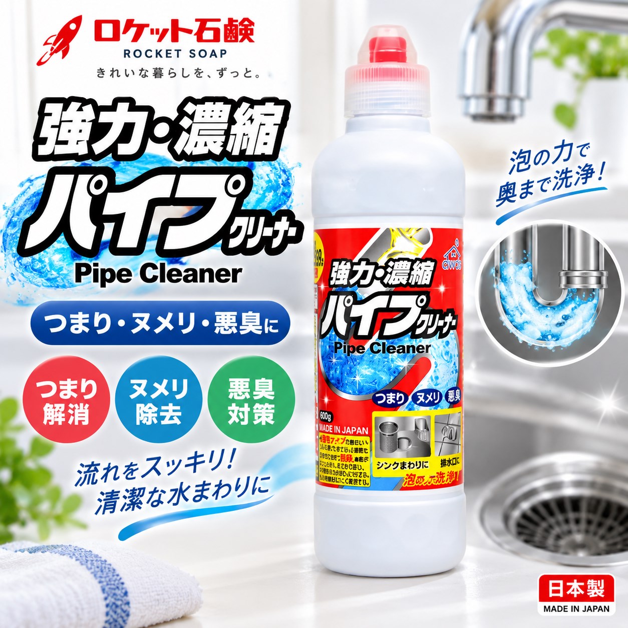 【HIYASU日安工坊】排水管清潔劑, , large