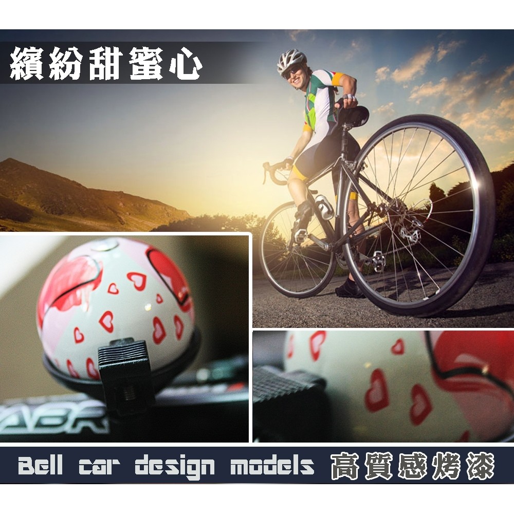 GS MALL 台灣製造 鋁合金自行車鈴 運動車鈴 超響車鈴 鈴噹 腳踏車車鈴 自行車車鈴 車鈴, , large