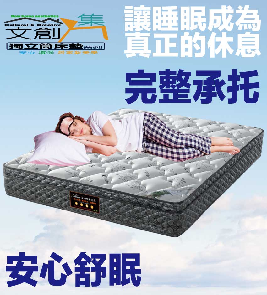 Mattress, , large