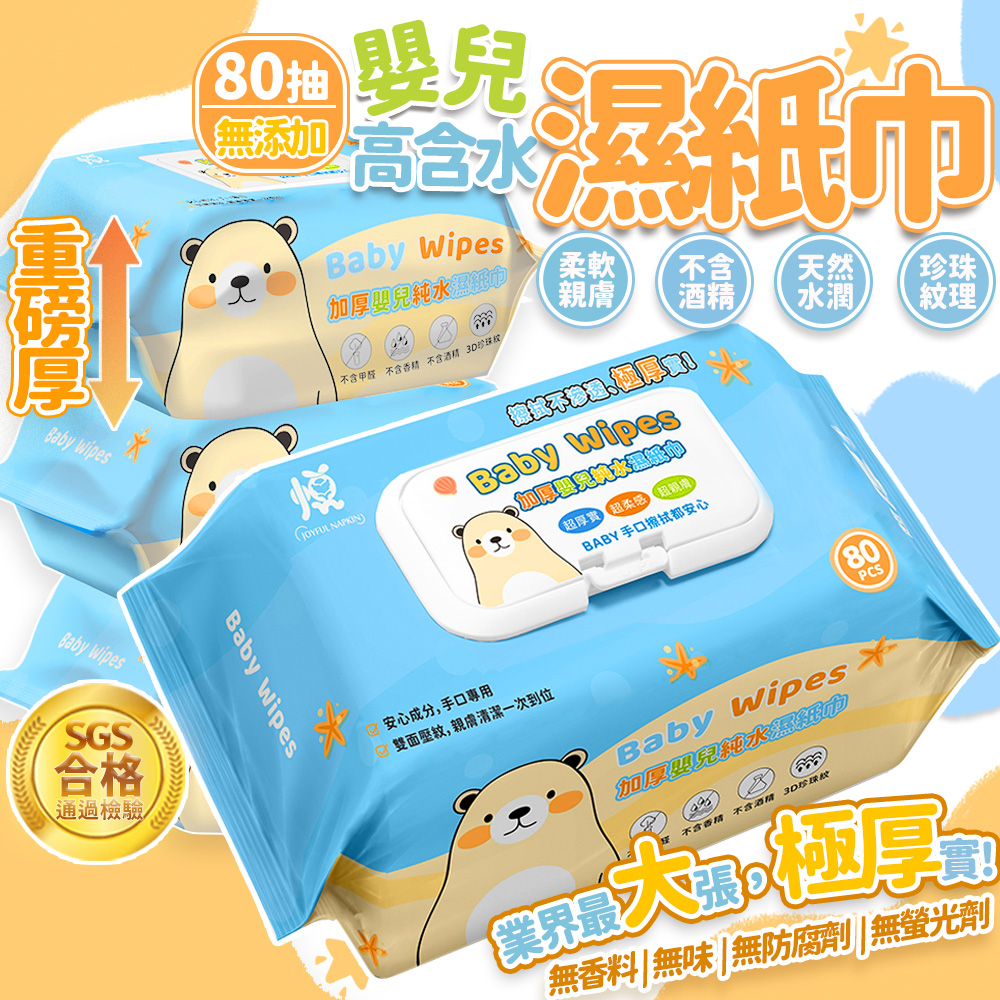 Mimi Shopping Wet Wipes, , large