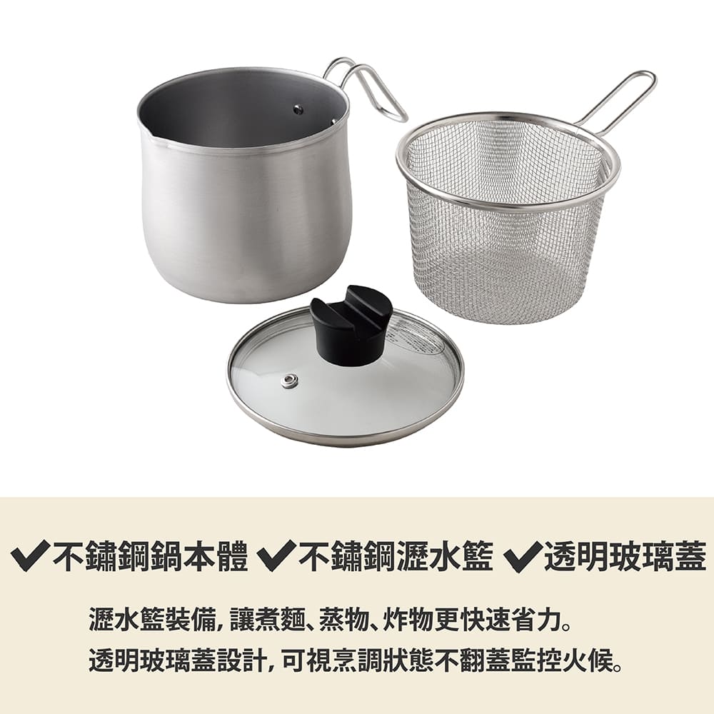 日本Arnest 逸品物創不銹鋼三合一萬用料理鍋附瀝水藍、玻璃蓋14cm, , large