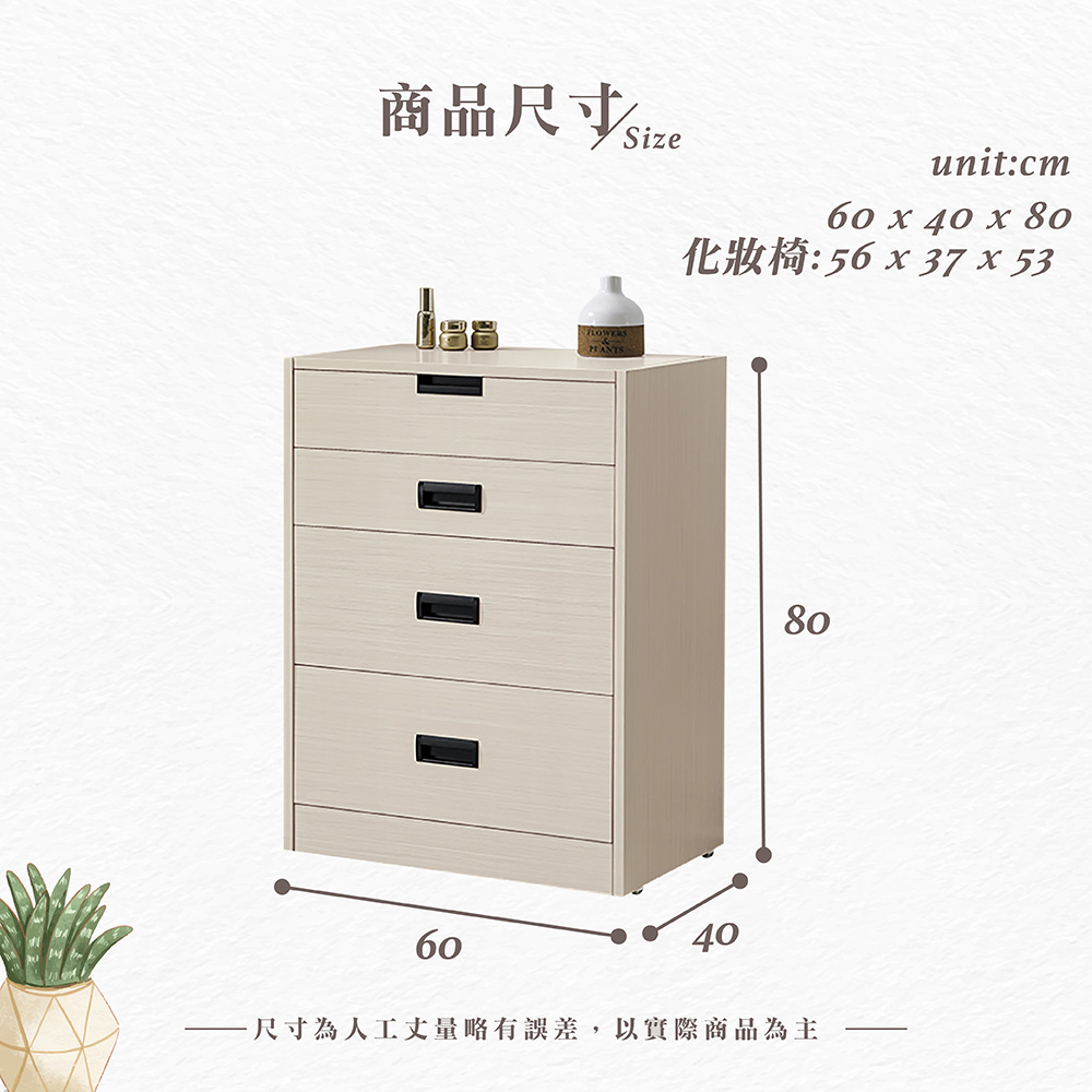 【Hampton 漢汀堡】范爾全鋁可掀化妝台-含椅, , large