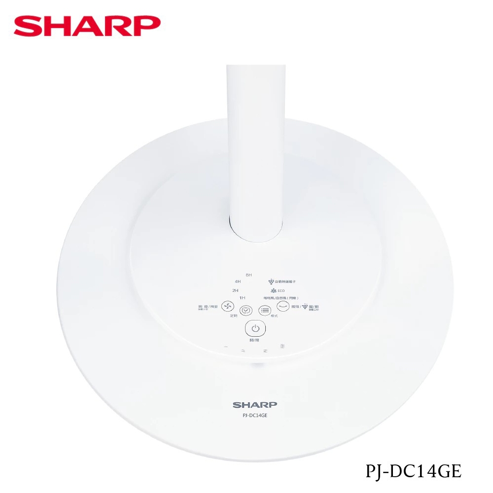 SHARP Premium 14&rdquo; DC Motor Standing Fan PJ-DC14GE, , large
