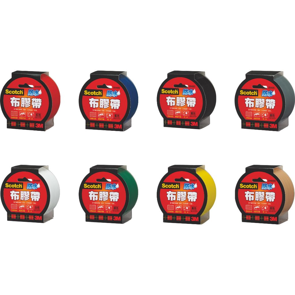 3M 布膠帶/手撕/護書/書背/防水/封箱膠帶(多款多色)48mm*紅, , large