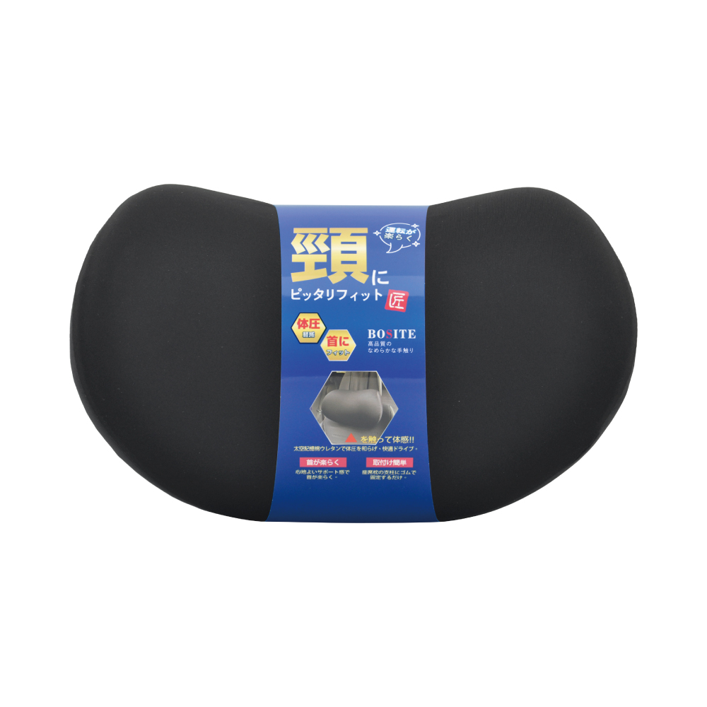 BOSITE Premium Space Memory Foam Car Neck Pillow - Ergonomic Headrest Support for Driving Comfort, , large