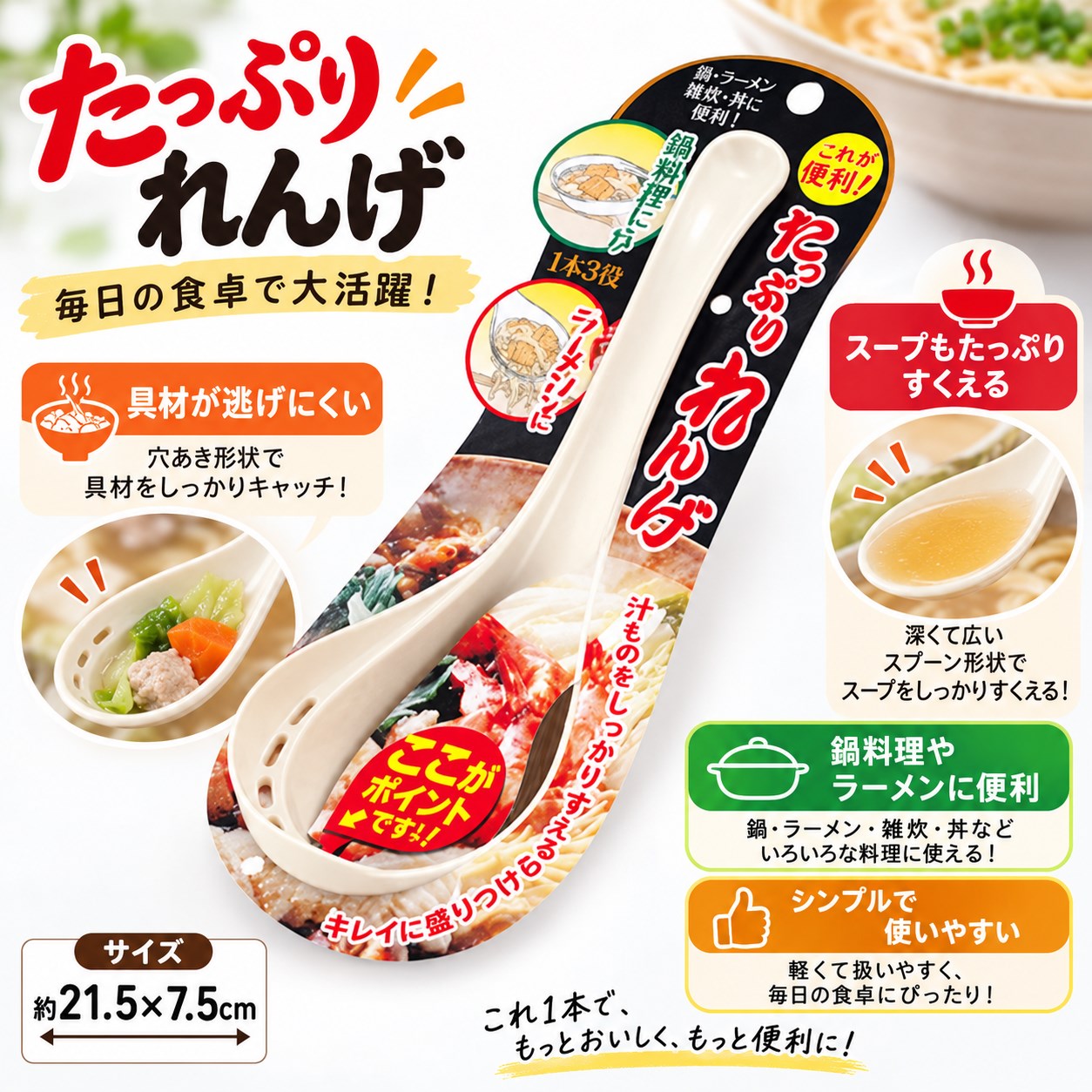 【HIYASU日安工坊】多功能湯匙, , large