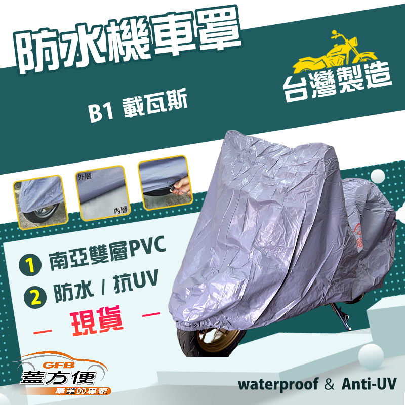 CAR COVER, , large