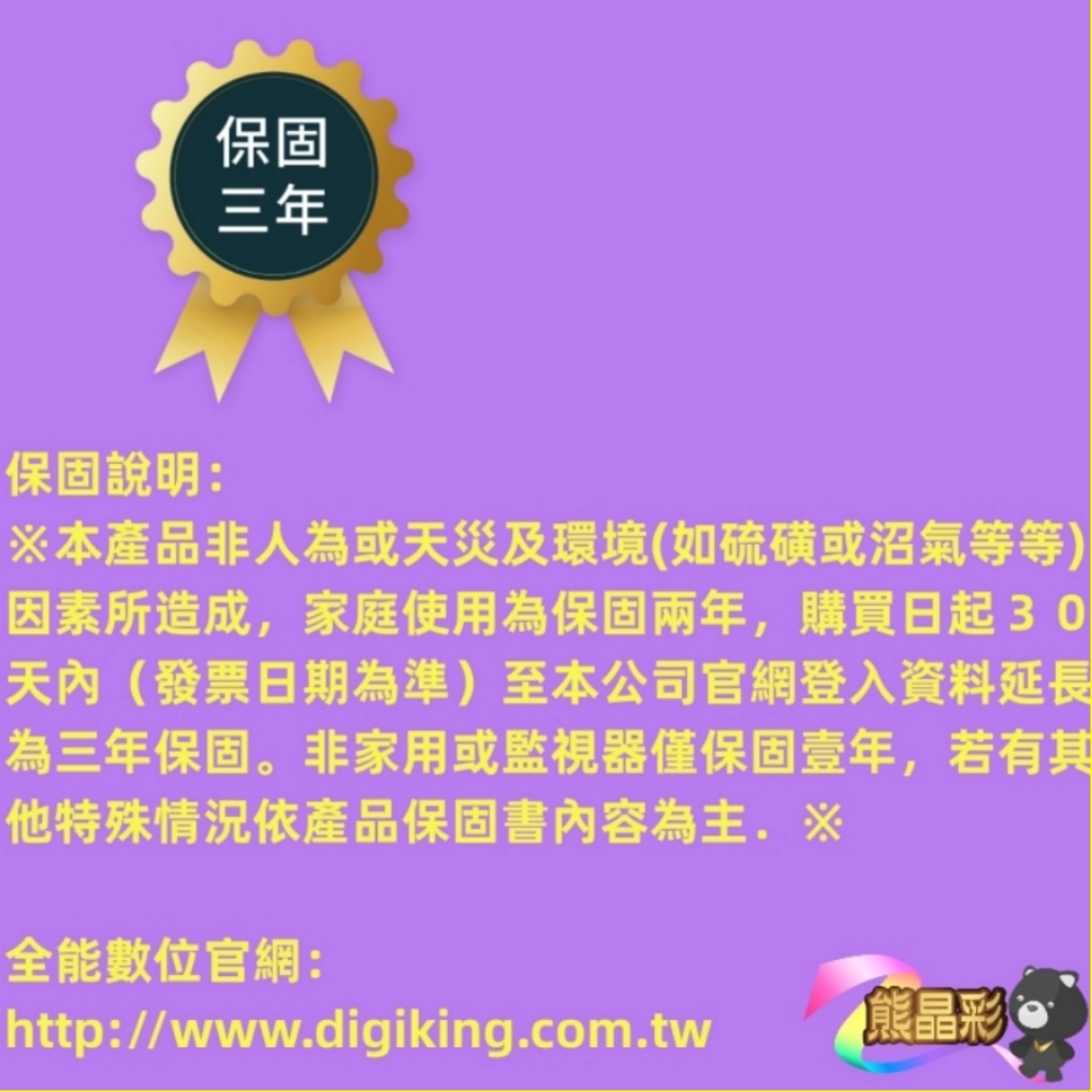 [DigiKing 數位新貴]43吋 FHD晶彩屏美學無邊低藍光液晶顯示器(DK-VM43FQ88), , large