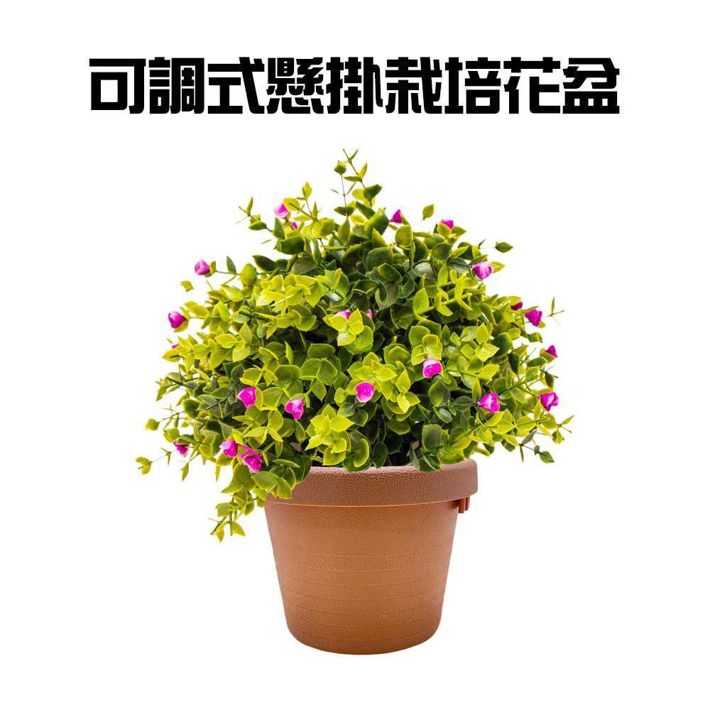 GS MALL 台灣製造一入 可調式懸掛栽培花盆 植物盆園藝花盆 花器 栽培盆 花盆 懸掛花盆 栽培花盆 栽培 花架, , large