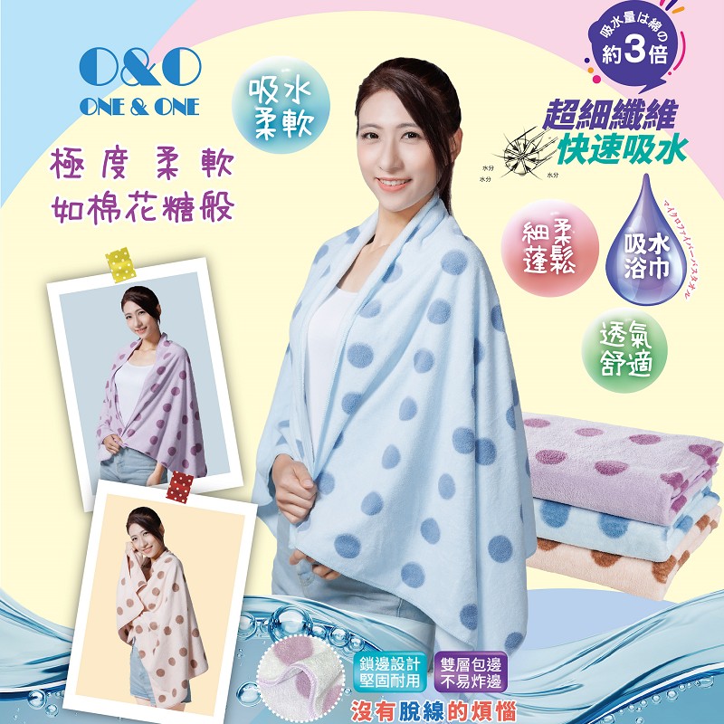 Bath Towel, , large