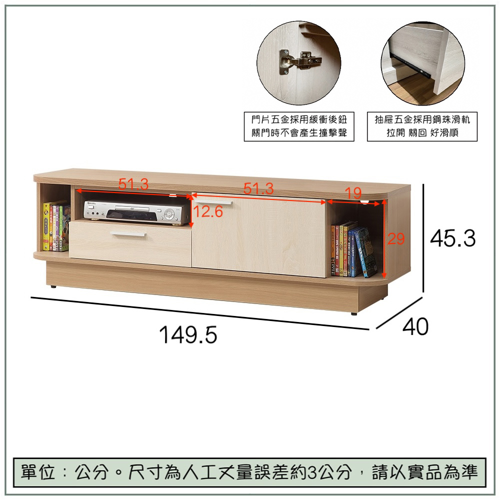 【唯熙傢俱】喬莉原木雙色5尺電視櫃, , large