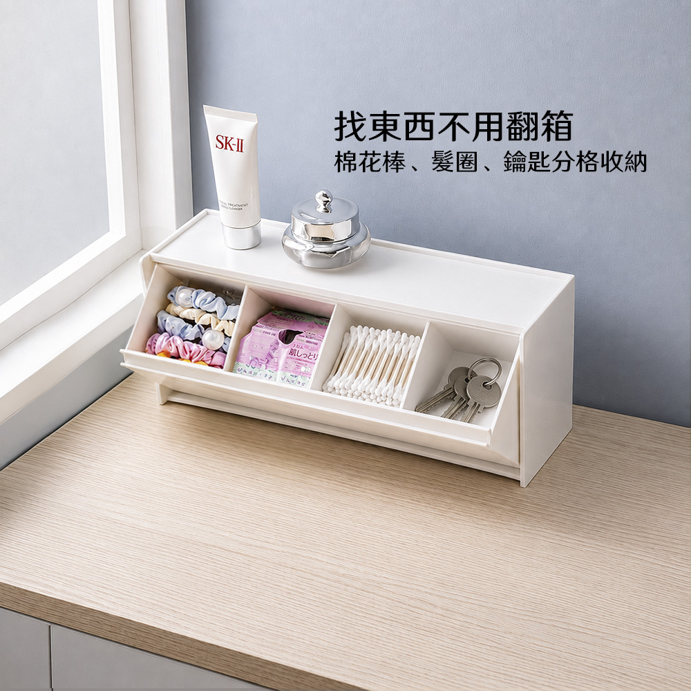 【上手家居】翻蓋磁吸收納盒(收納盒/化妝品收納盒/磁吸置物架/桌面收納盒/化妝品收納/磁吸收納), , large