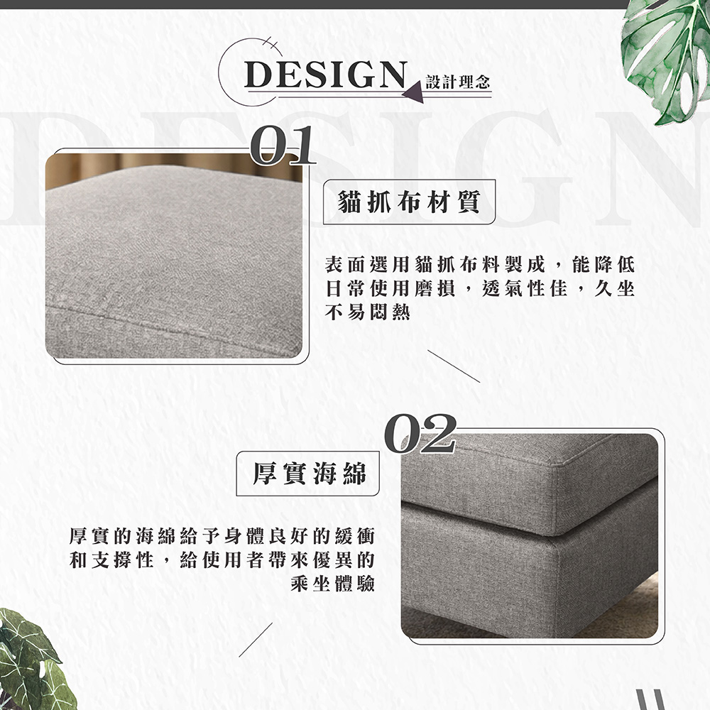 【Hampton 漢汀堡】  哈特利貓抓布面腳凳-灰色, , large