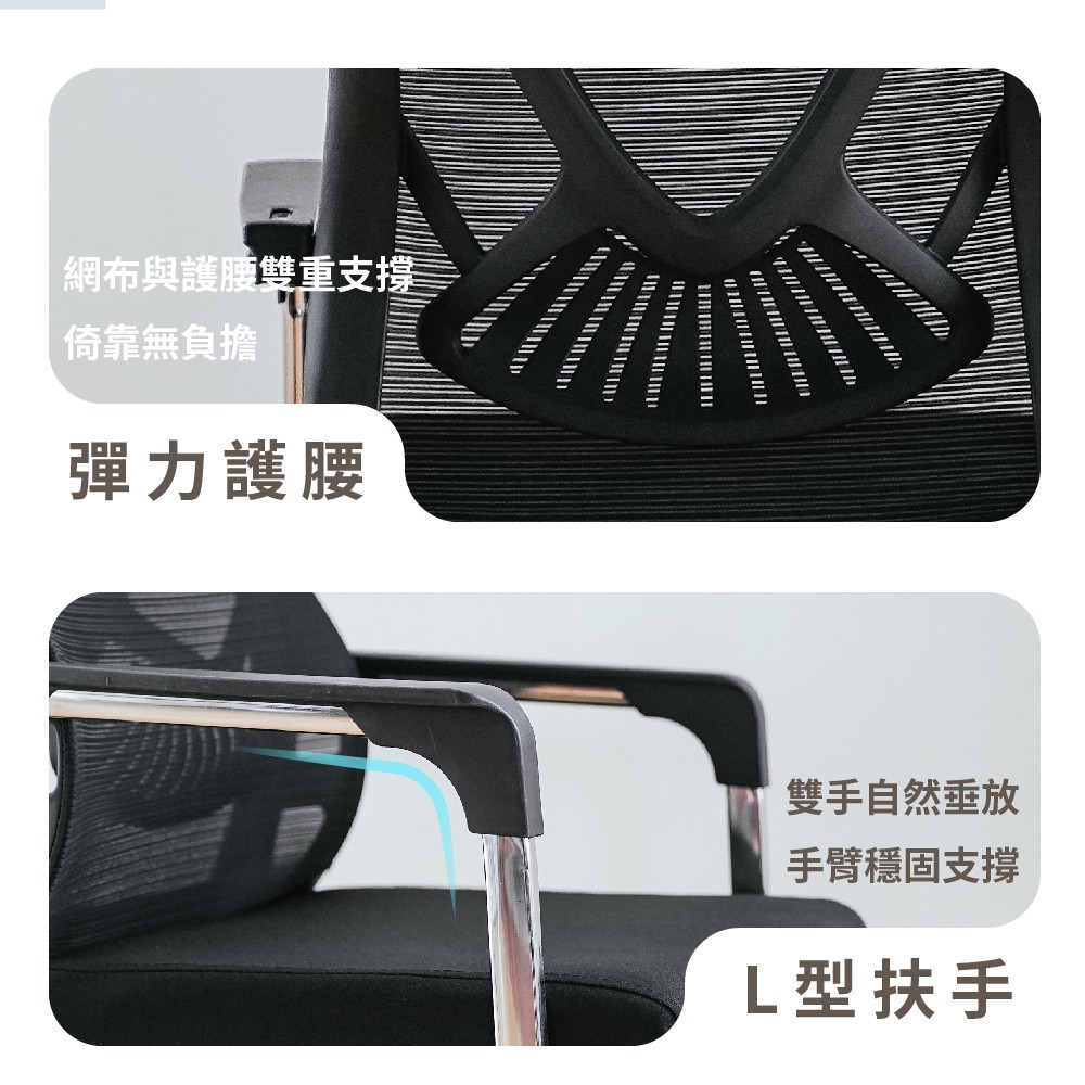 會議椅 辦公椅 培訓椅 麻將椅 電腦椅 椅子 弓形椅 工作椅 CH1415, 黑色, large