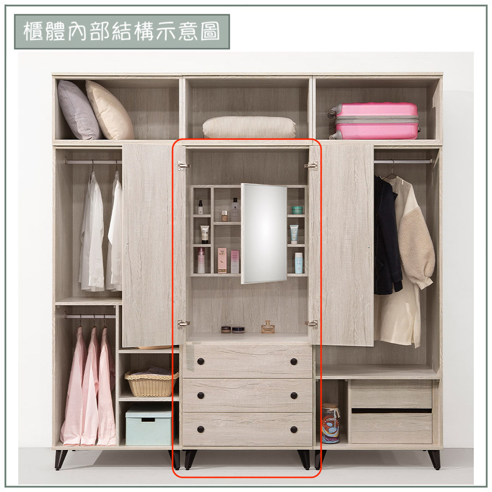 【唯熙傢俱】賽爾坎白橡色2.6尺抽屜衣櫃, , large