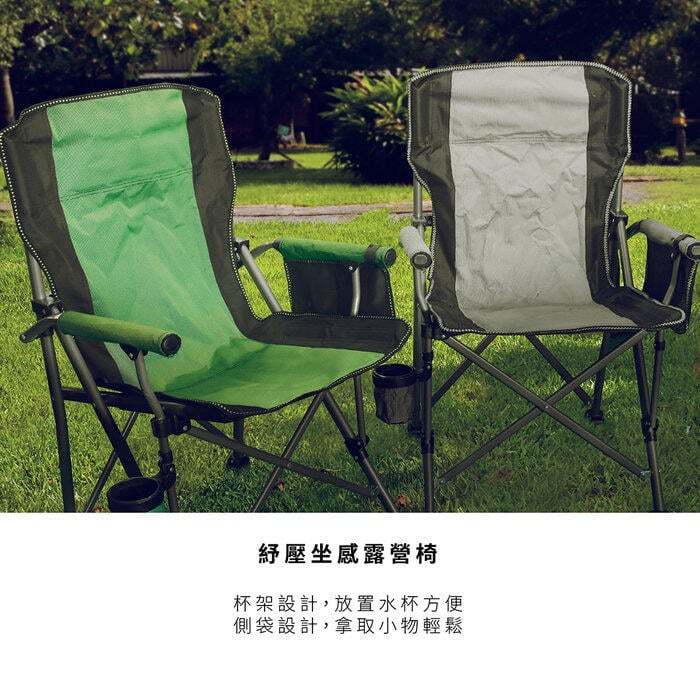 Camping chair, , large