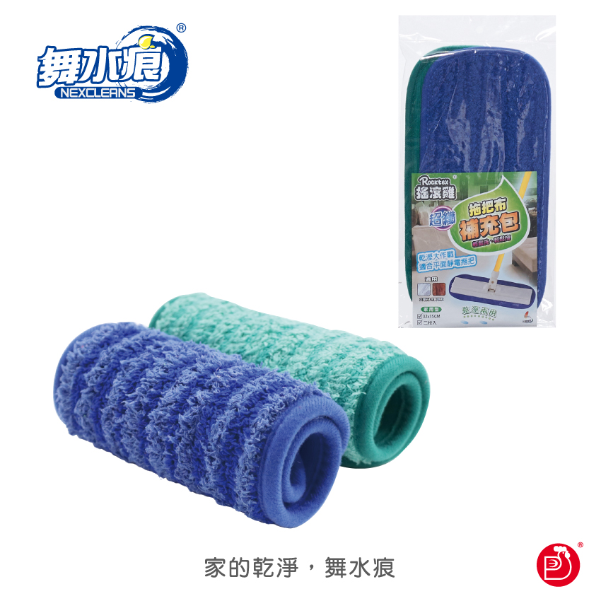 【搖滾雞】RT-C3456 超纖拖把替換布-2入, , large