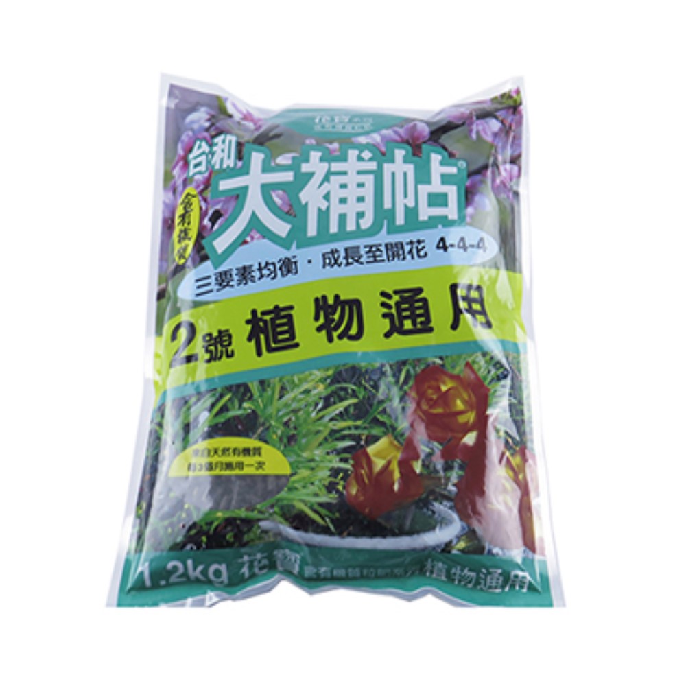 Dabutie No.2 general organic fertilizer for all plants 1.2kg, , large