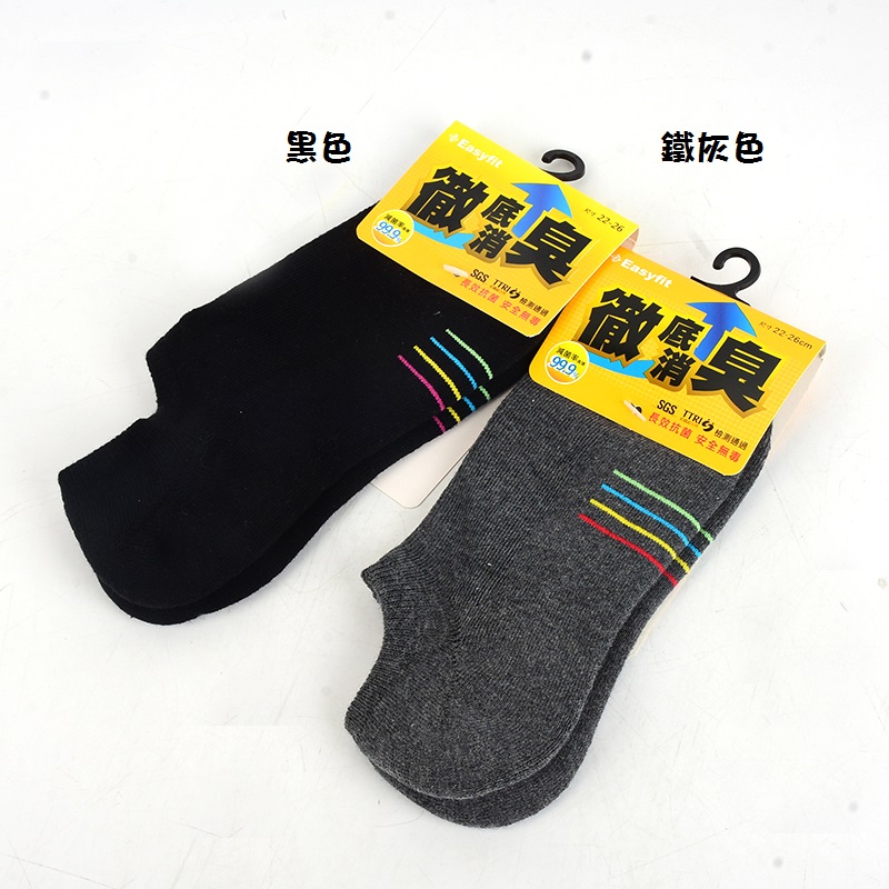 Sport Socks, 黑色, large