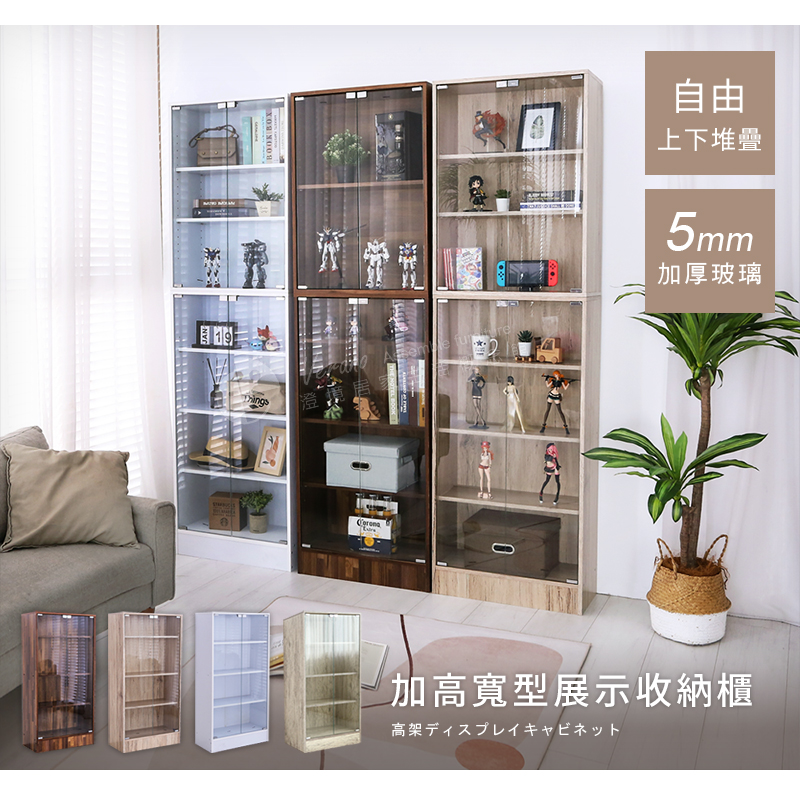 【澄境】公仔櫃 玻璃展示櫃 澄境低甲醛玻璃收納展示櫃 模型櫃 展示櫃  置物櫃 收納櫃 BO012, , large